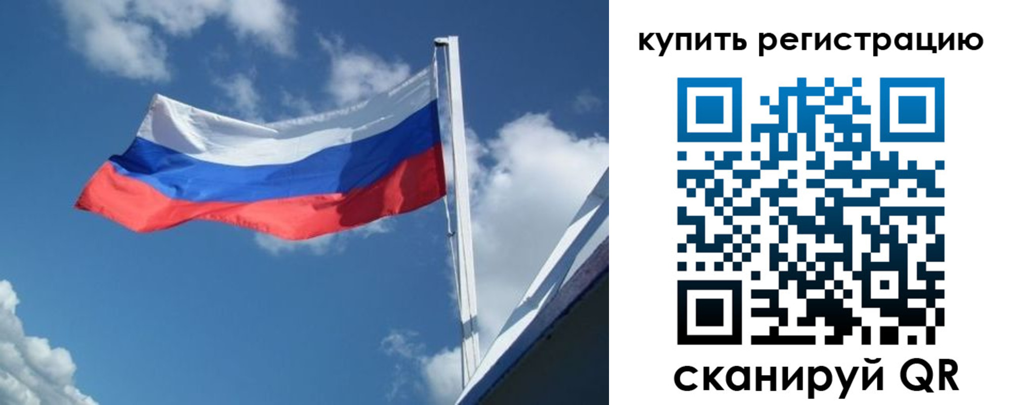 прописка от собственника в Верещагино