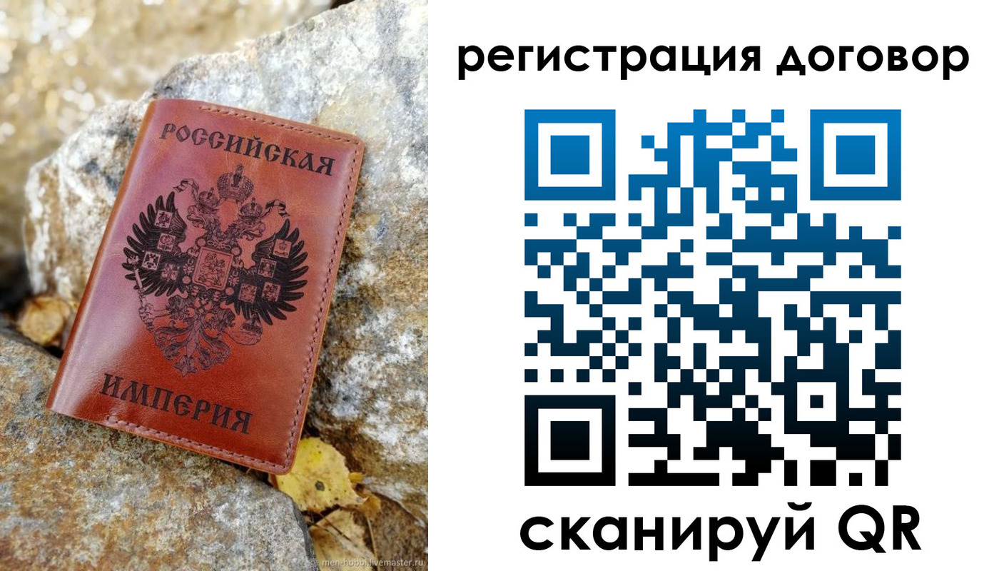 временная регистрация госуслуги в Верещагино